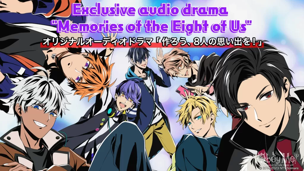 Obey Me! アイ・タイくん商品化プロジェクト！オリジナルオーディオドラマKV